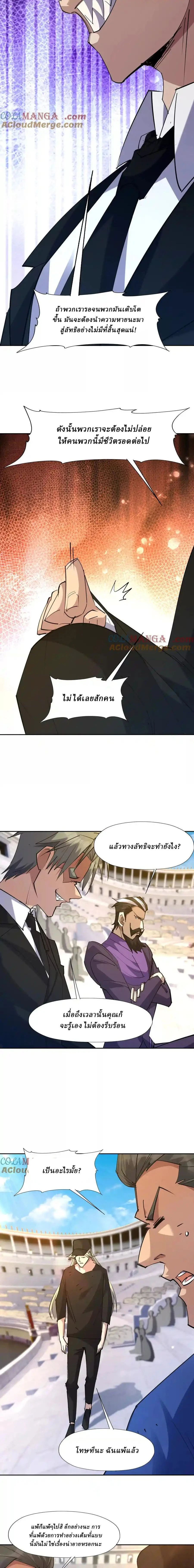 หน้าที่ 3