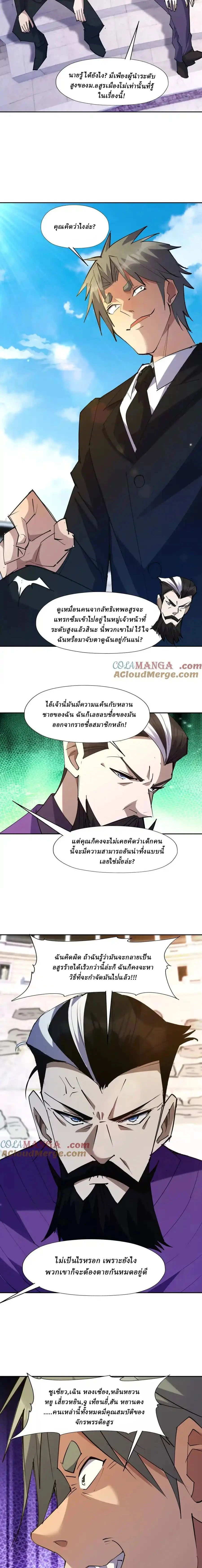 หน้าที่ 2