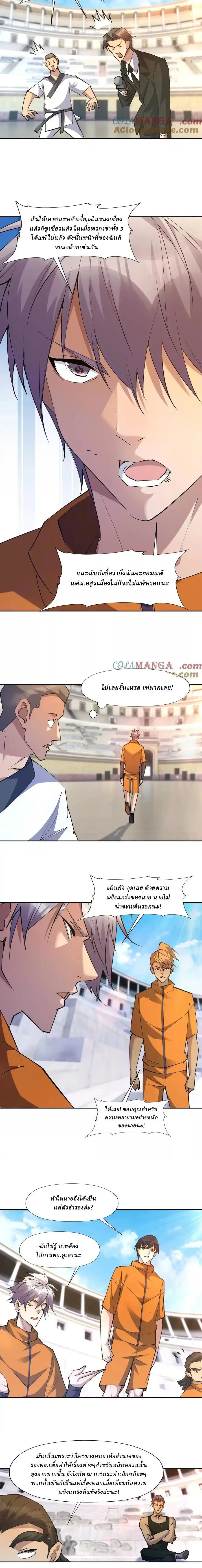 หน้าที่ 5