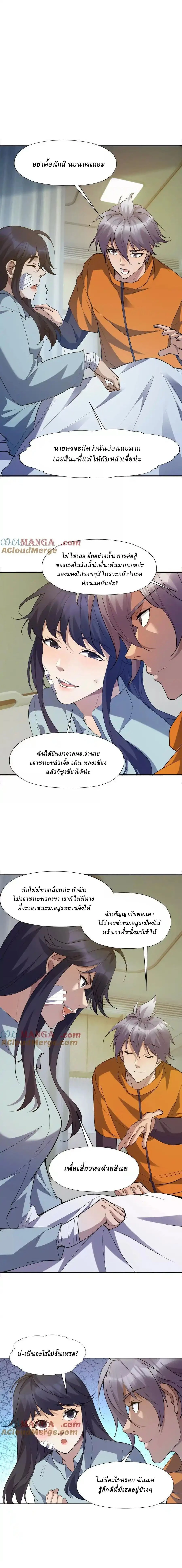 หน้าที่ 6