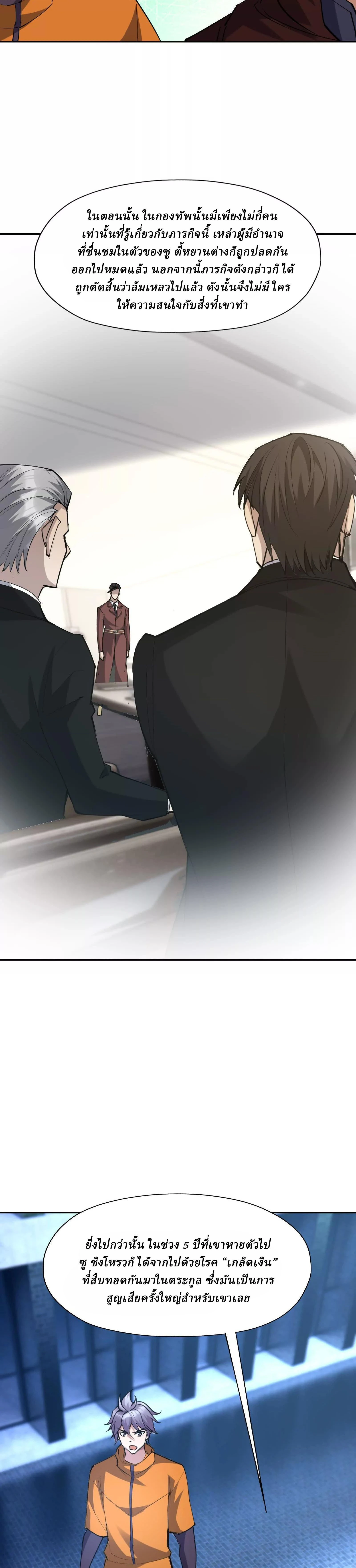 หน้าที่ 11