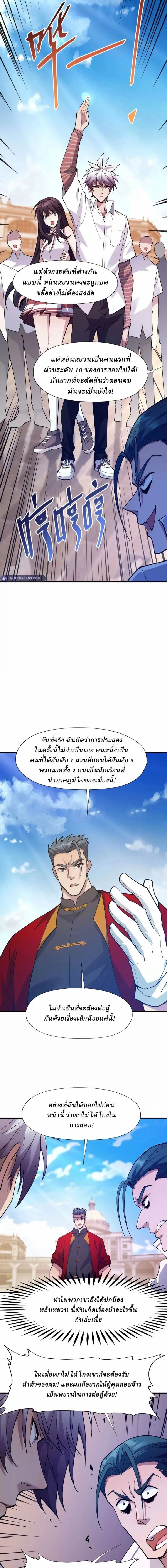 หน้าที่ 5