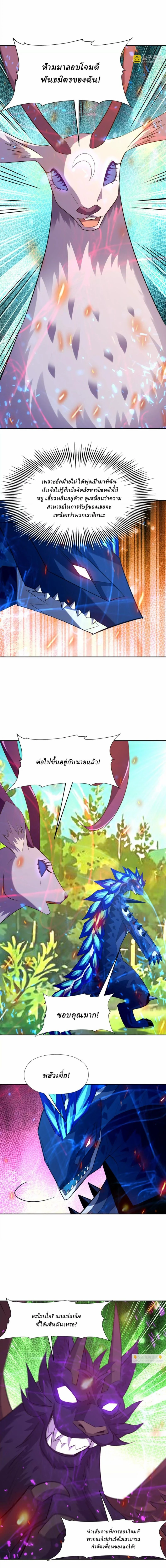 หน้าที่ 3