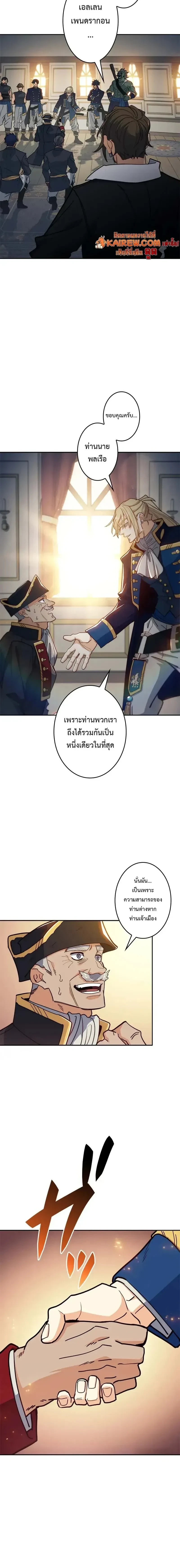 หน้าที่ 14