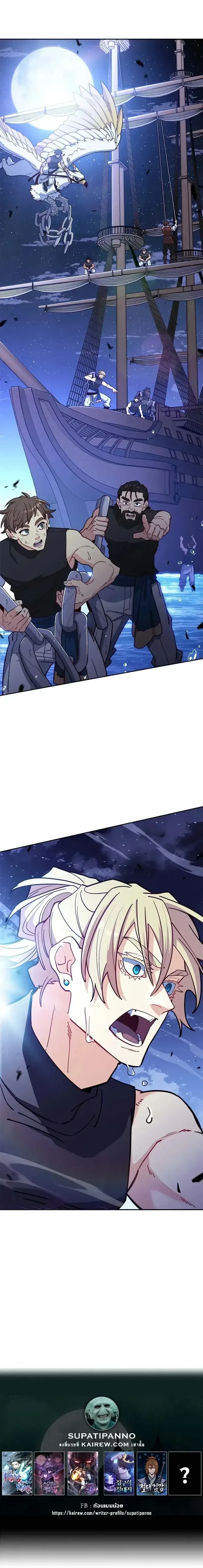 หน้าที่ 18