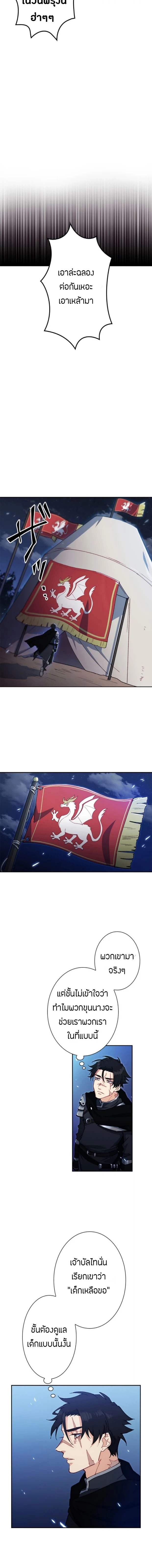 หน้าที่ 9