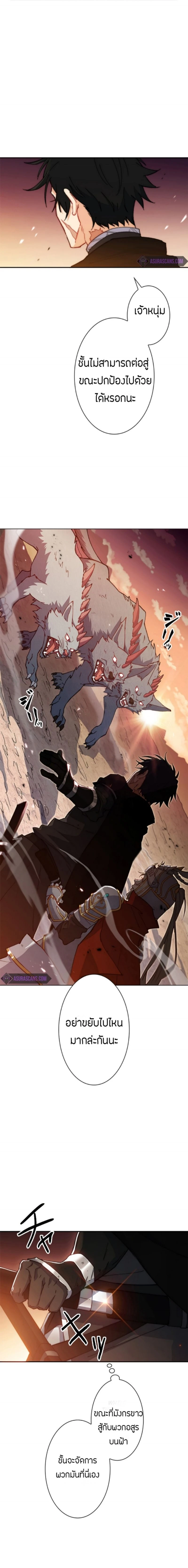 หน้าที่ 2