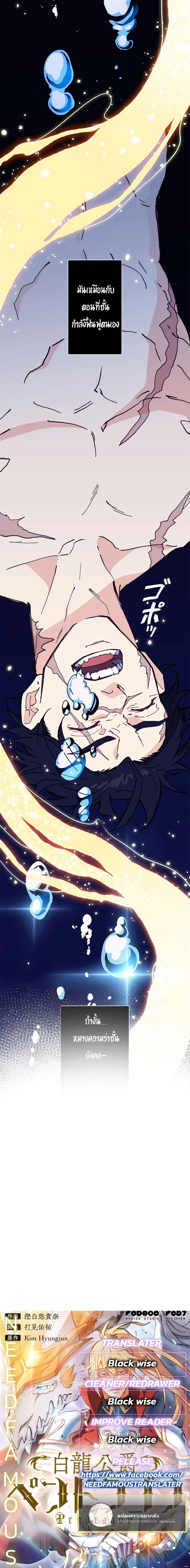 หน้าที่ 3