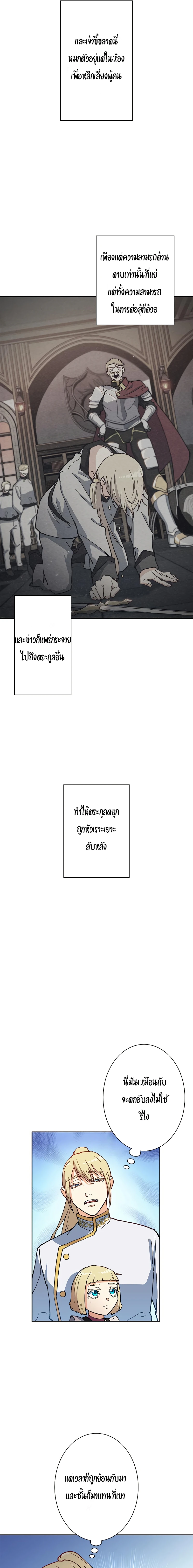 หน้าที่ 17