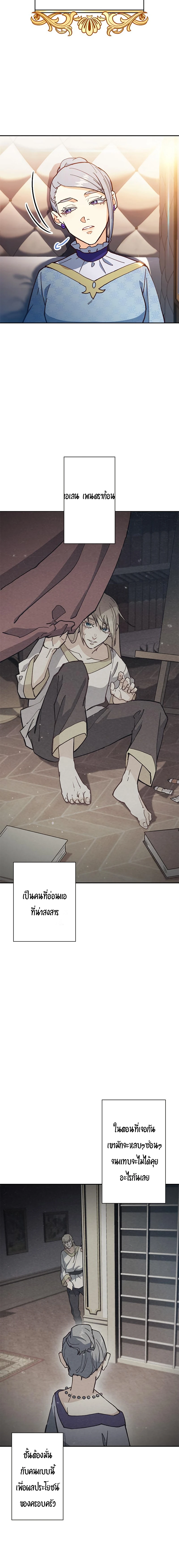 หน้าที่ 3