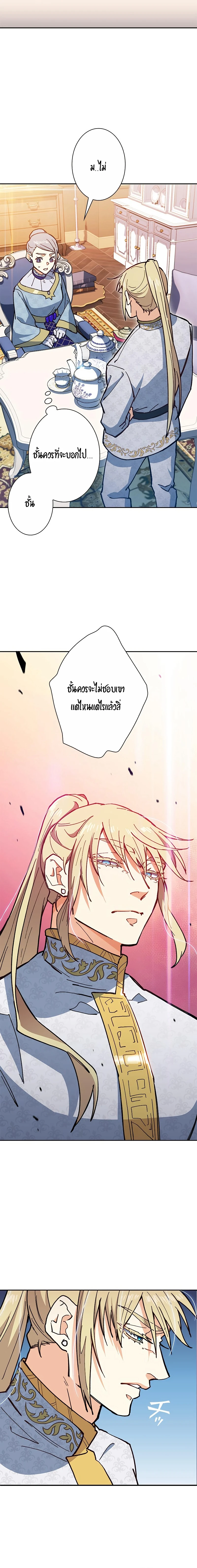 หน้าที่ 24