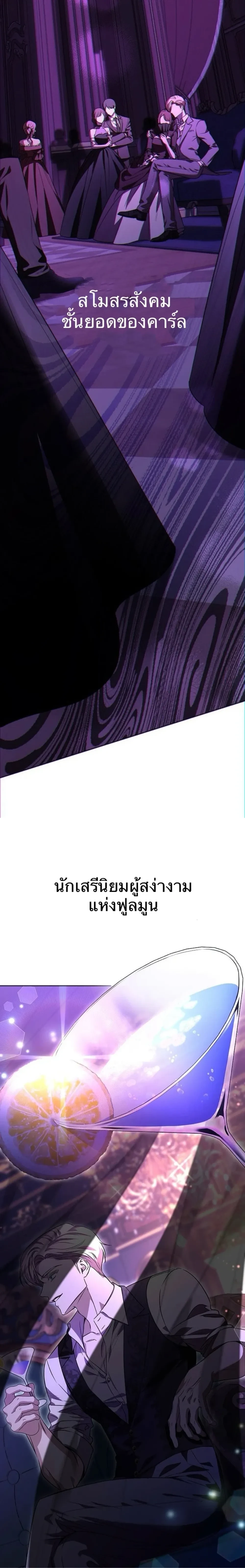 หน้าที่ 34