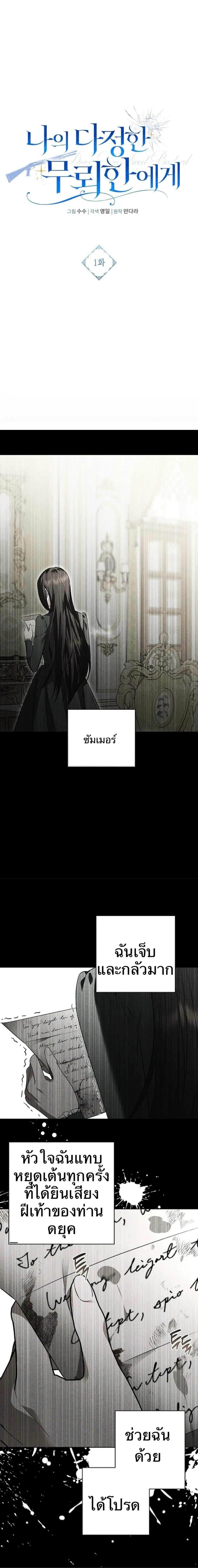 หน้าที่ 27