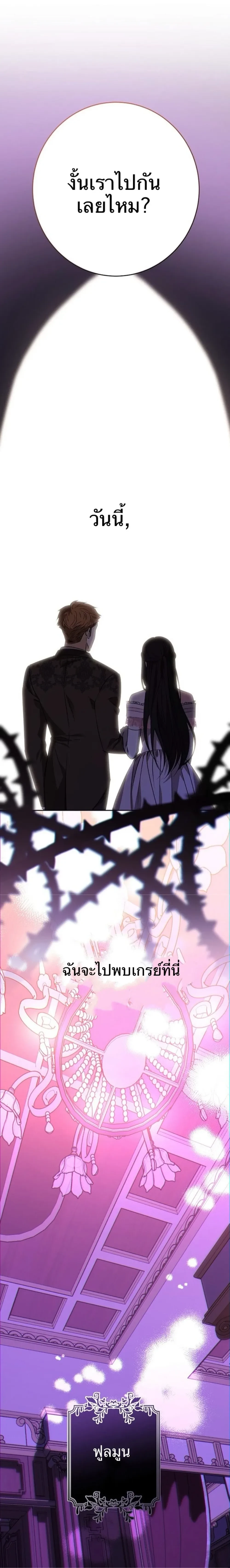 หน้าที่ 33