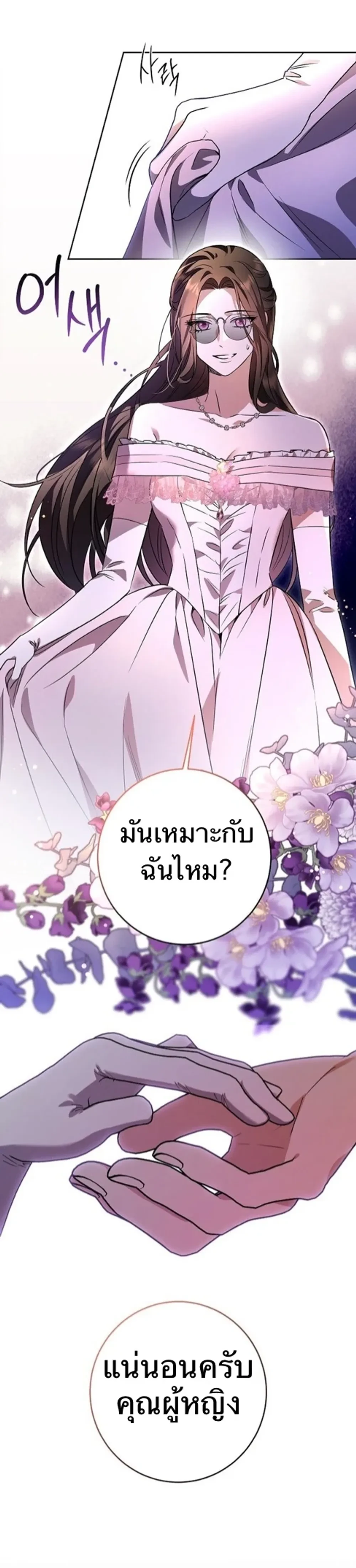 หน้าที่ 32