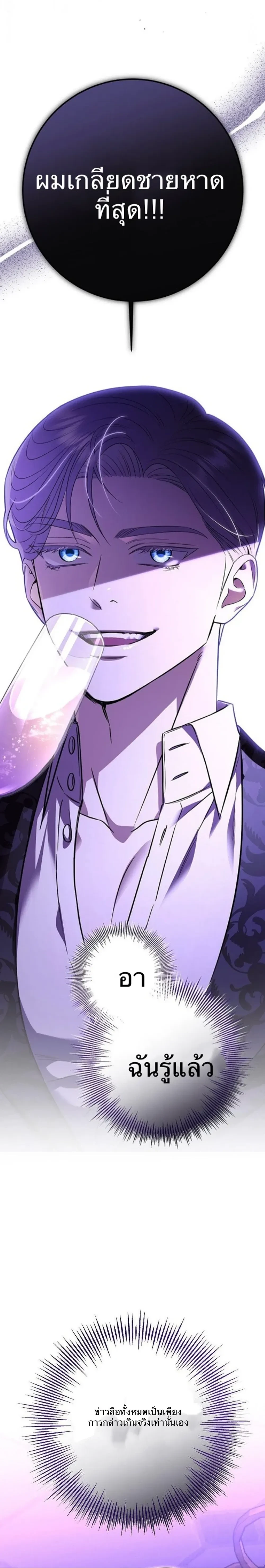 หน้าที่ 38