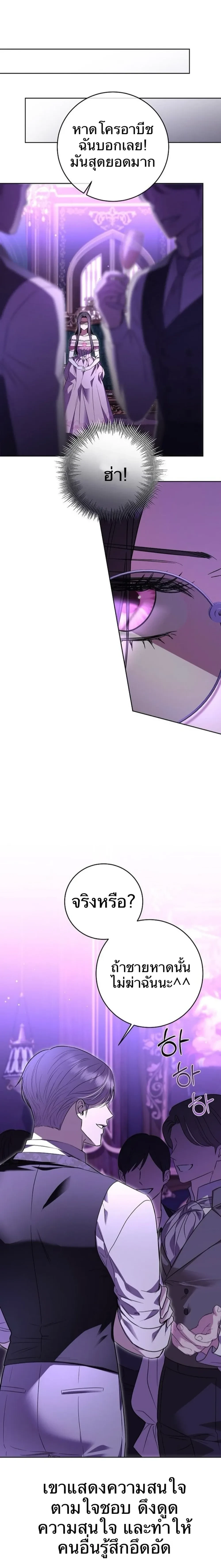 หน้าที่ 32