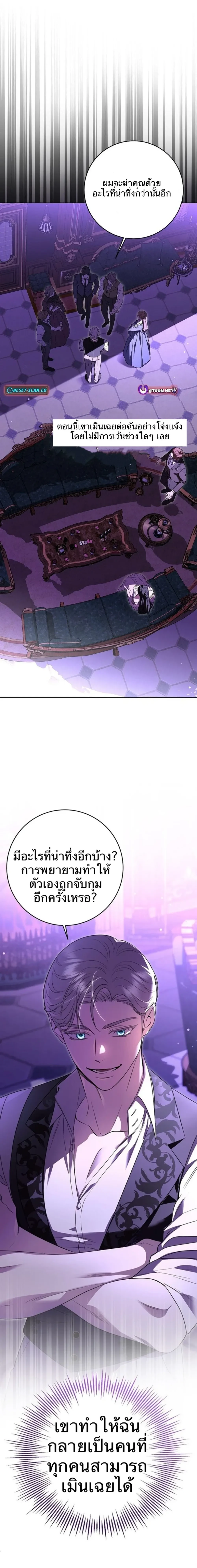 หน้าที่ 33