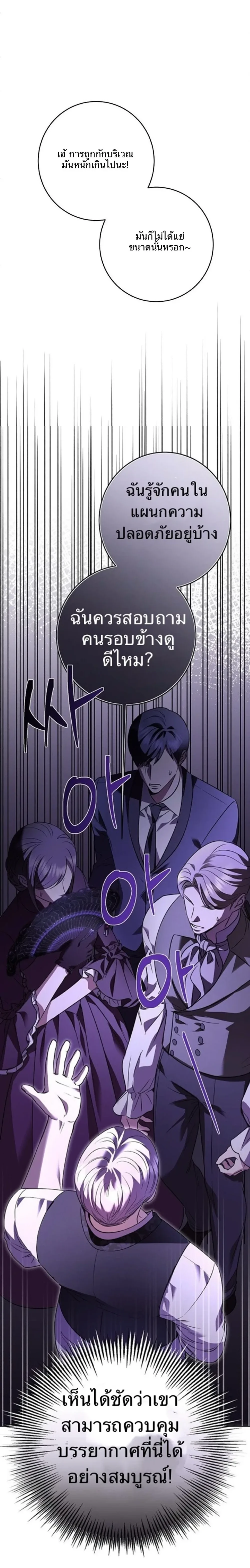 หน้าที่ 34
