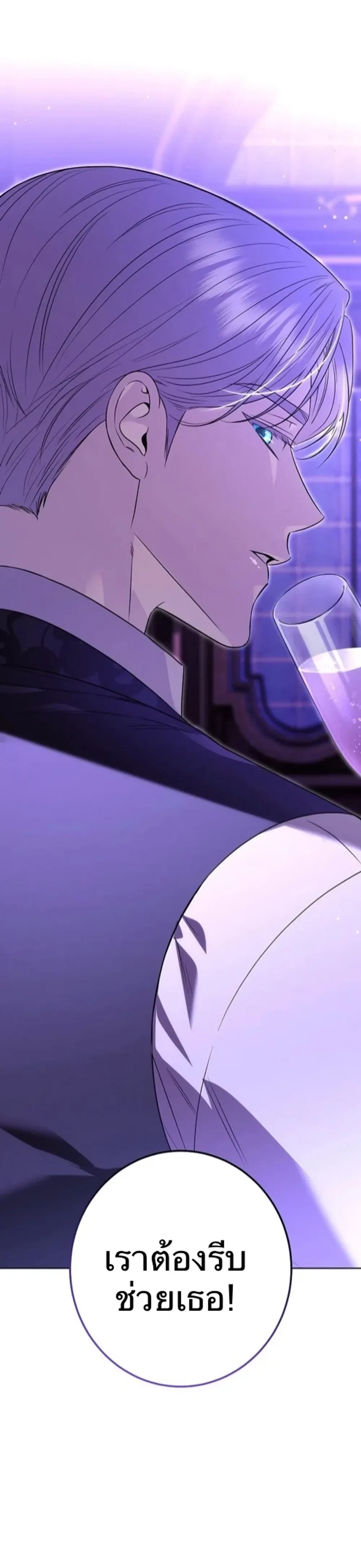 หน้าที่ 45