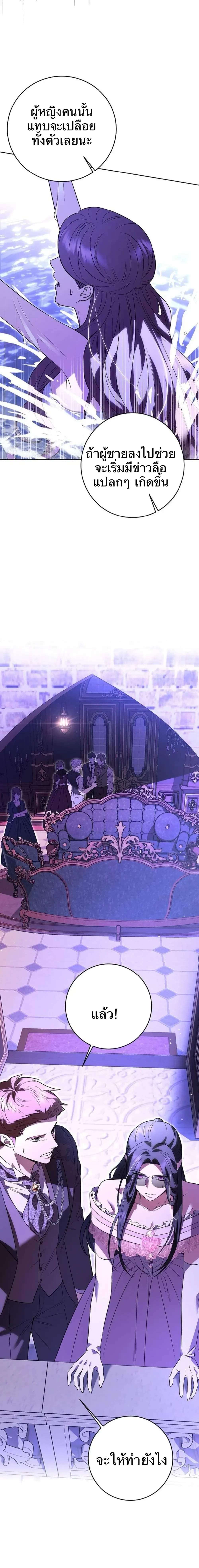 หน้าที่ 44