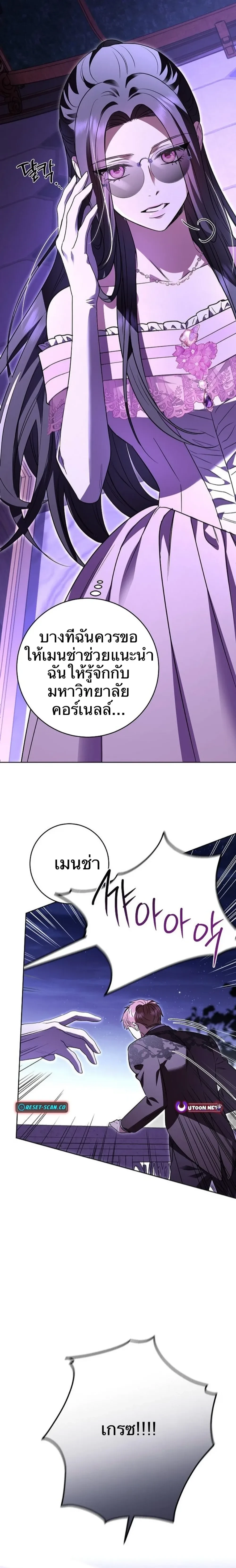หน้าที่ 41