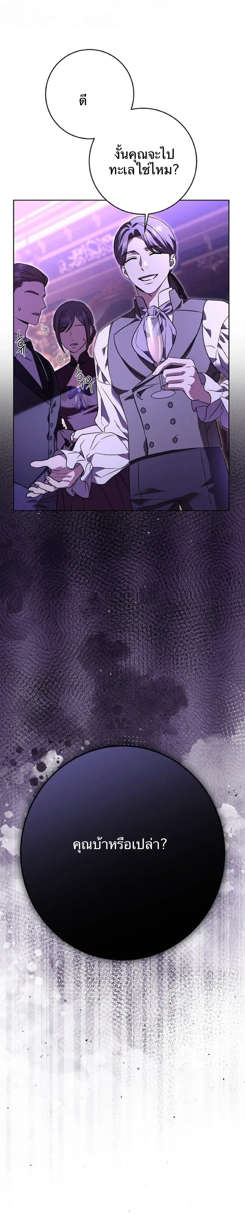 หน้าที่ 37