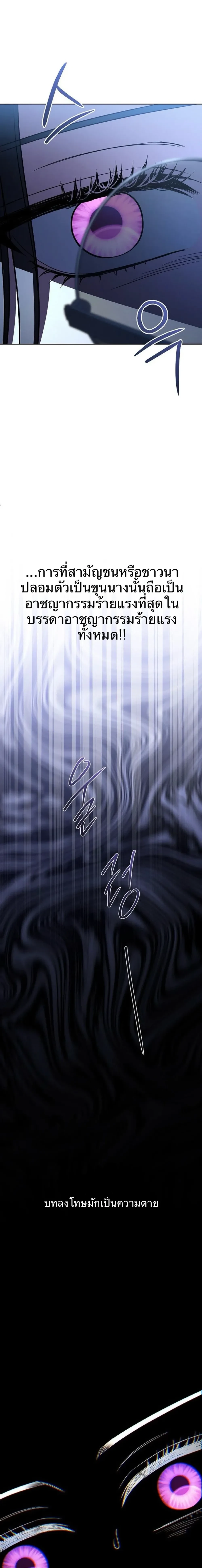 หน้าที่ 44