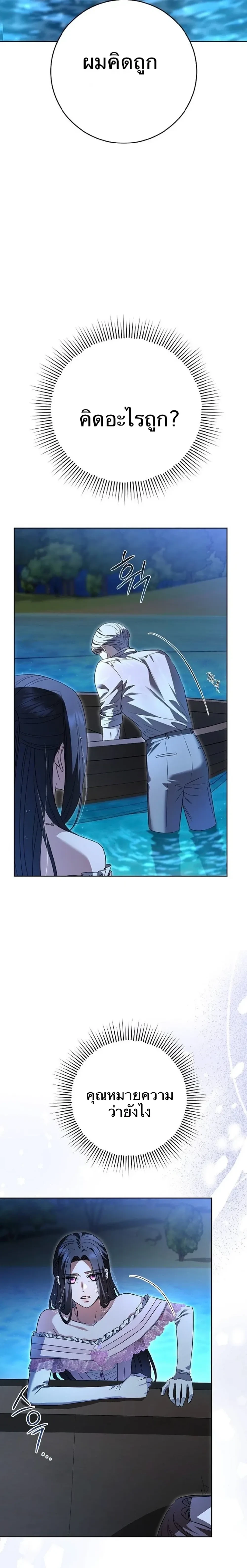 หน้าที่ 40