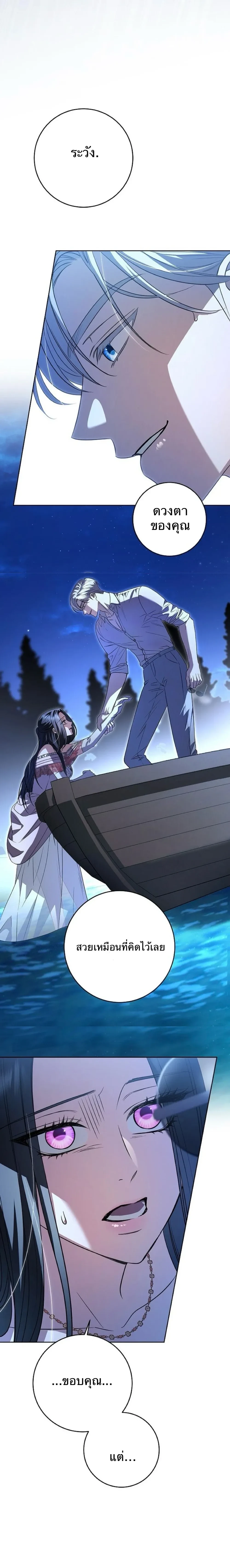 หน้าที่ 43