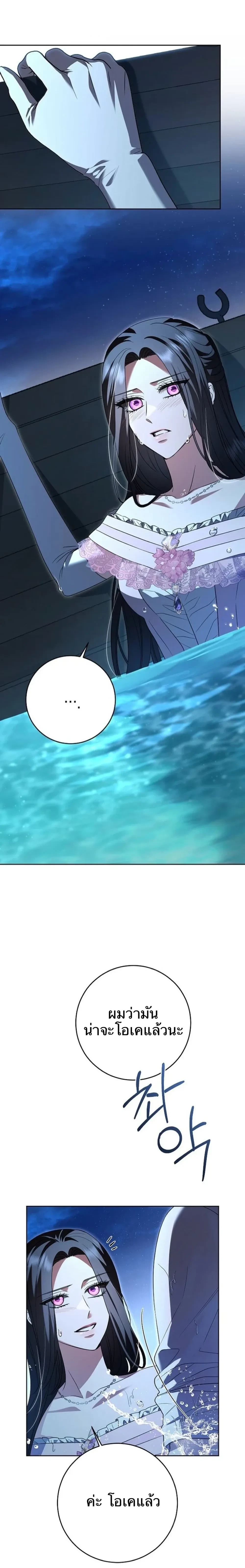 หน้าที่ 38