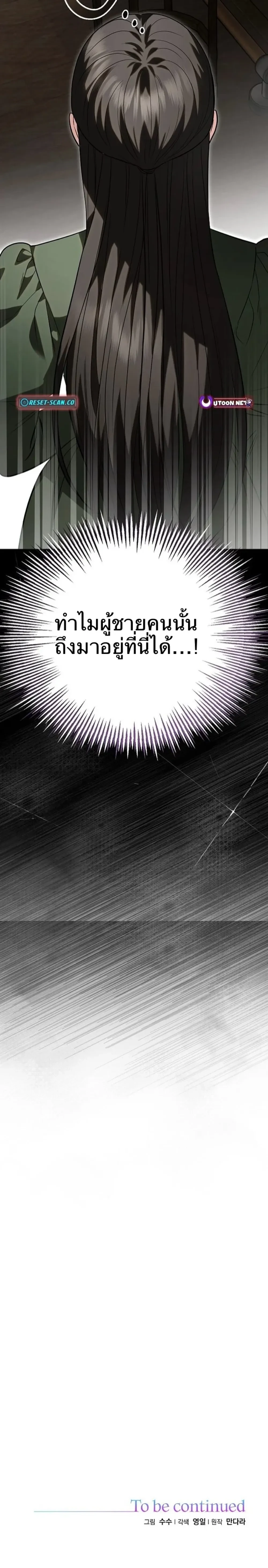 หน้าที่ 43