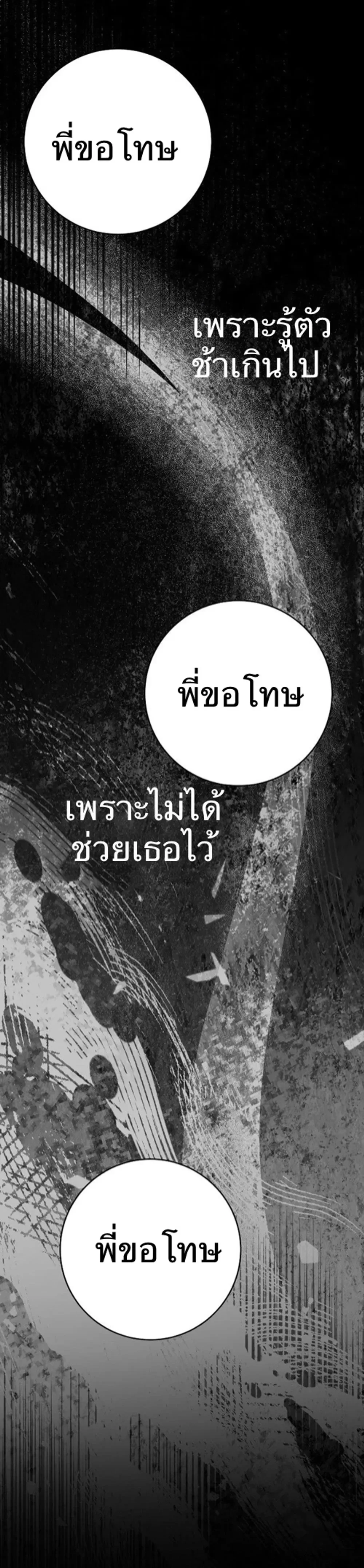 หน้าที่ 35