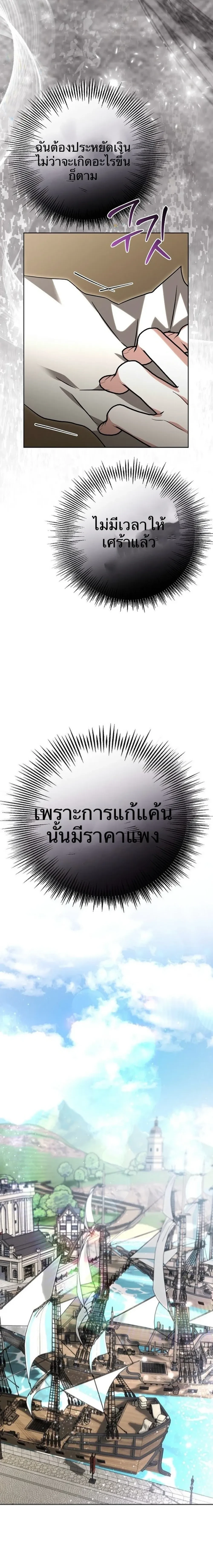 หน้าที่ 40