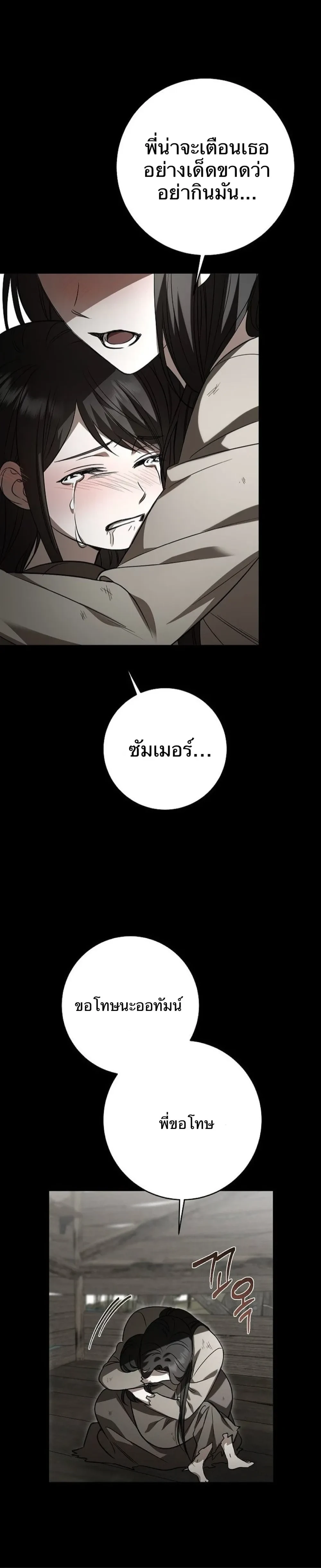 หน้าที่ 32