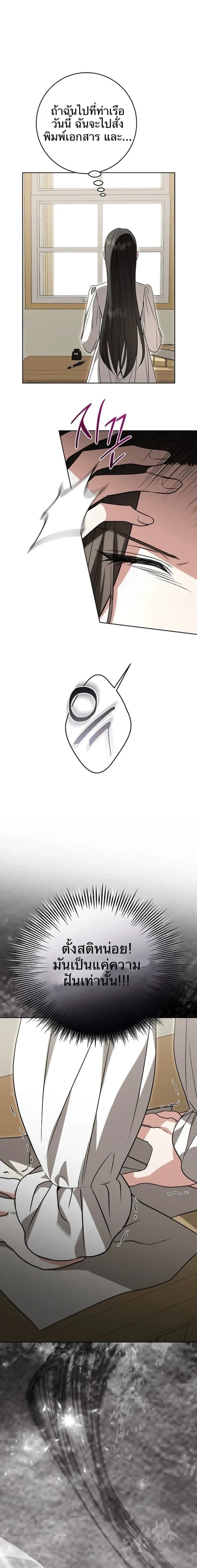 หน้าที่ 39