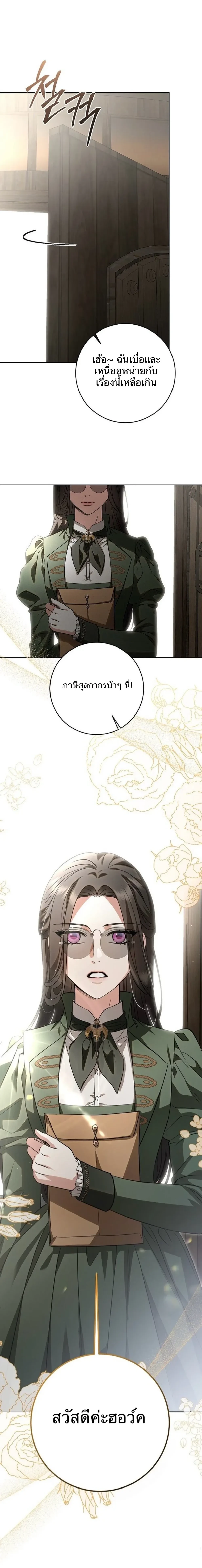 หน้าที่ 41