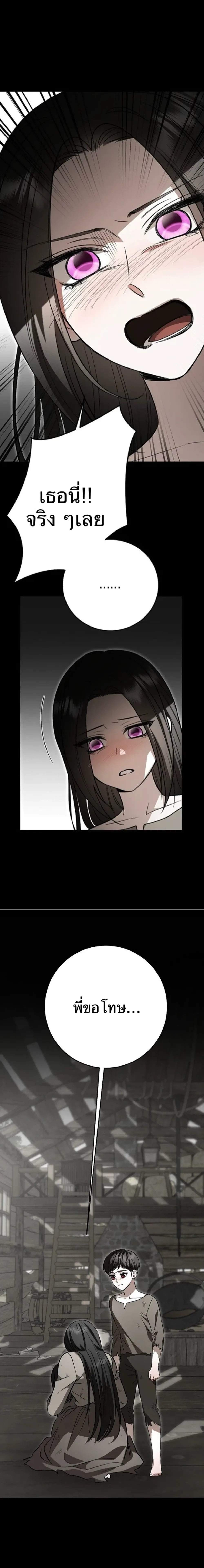 หน้าที่ 31