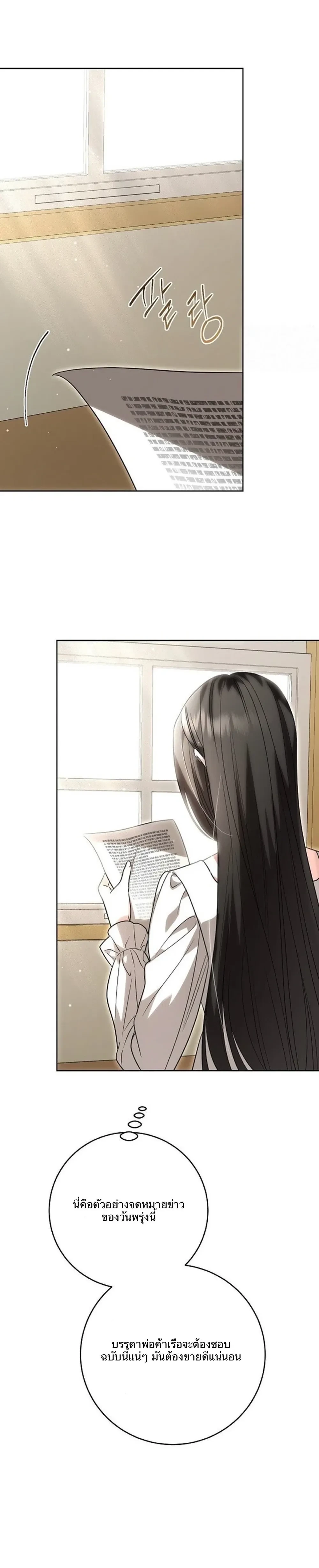 หน้าที่ 38