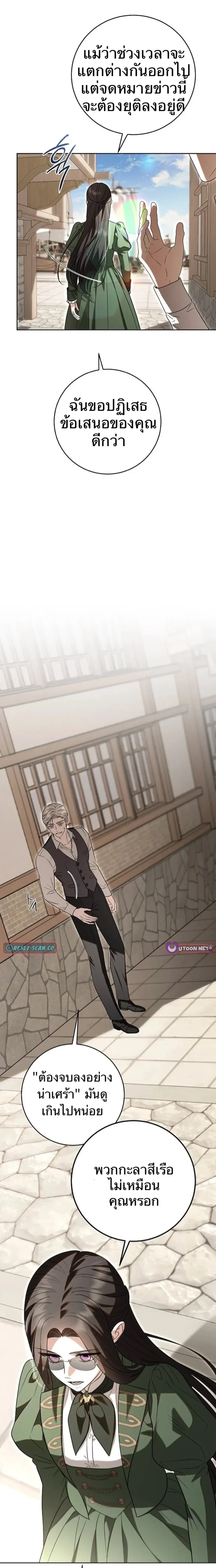 หน้าที่ 33