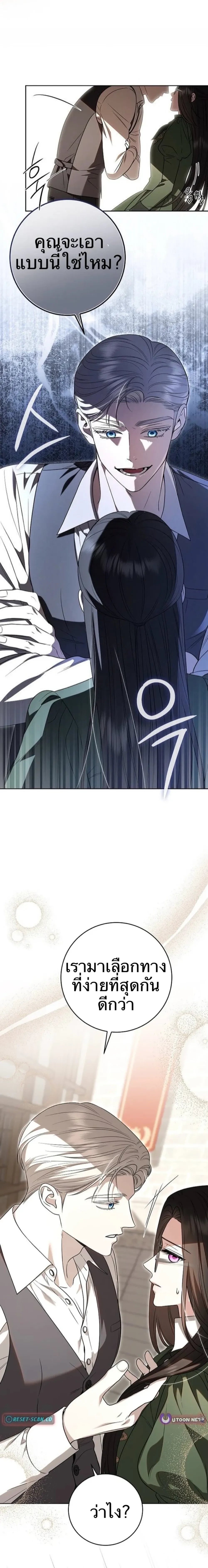 หน้าที่ 30