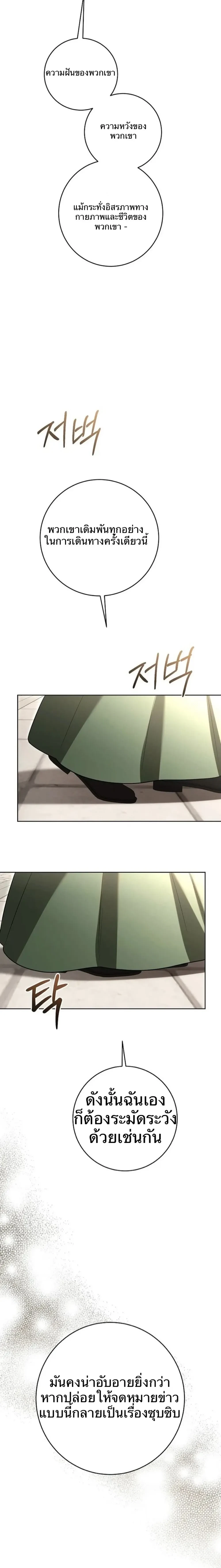 หน้าที่ 34
