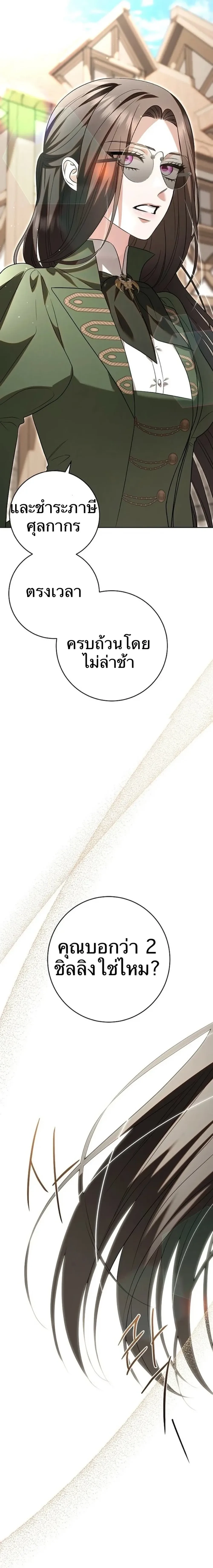 หน้าที่ 36