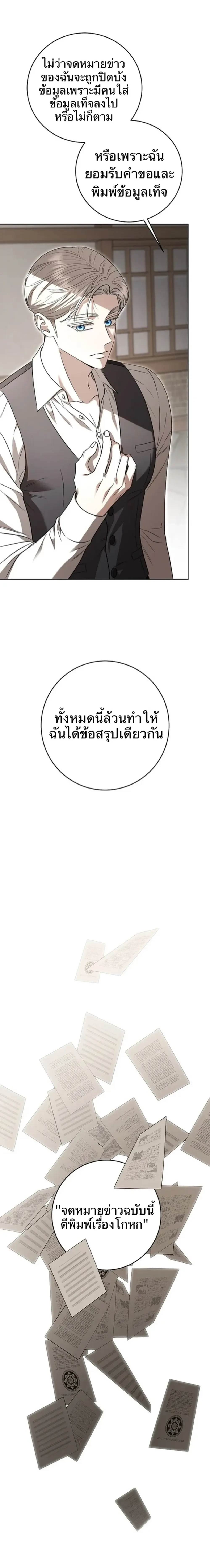 หน้าที่ 32