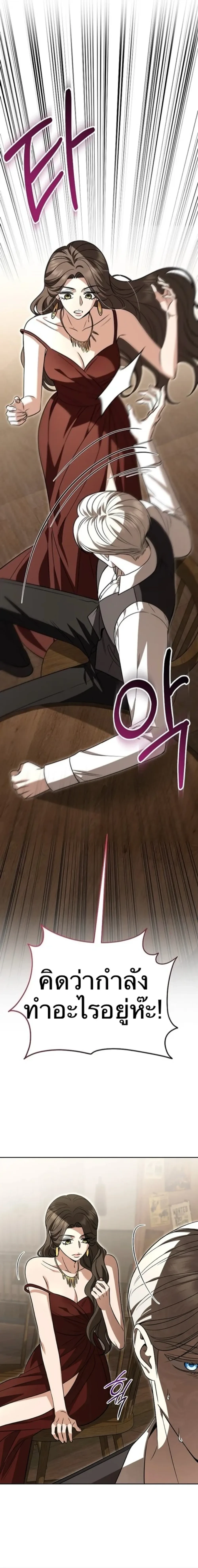 หน้าที่ 32