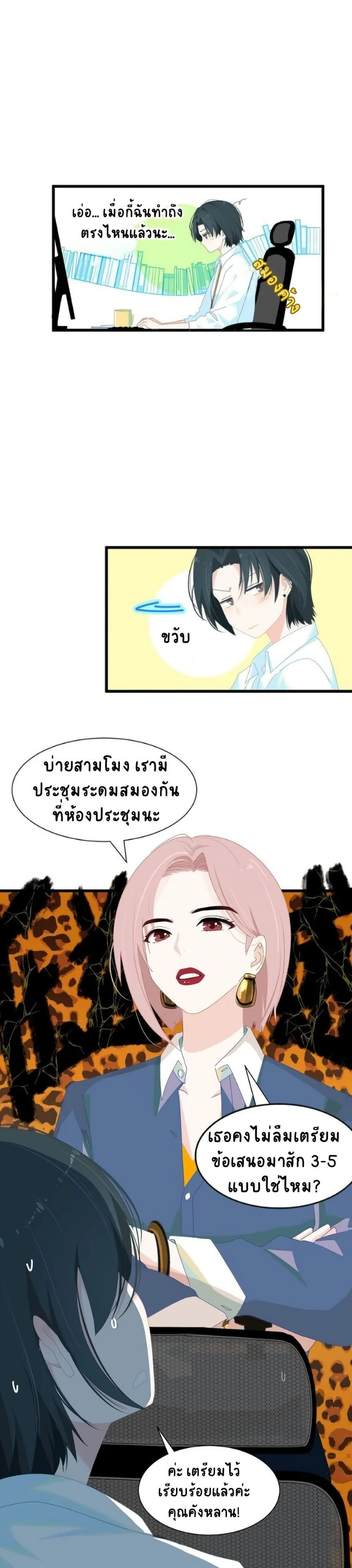 หน้าที่ 14