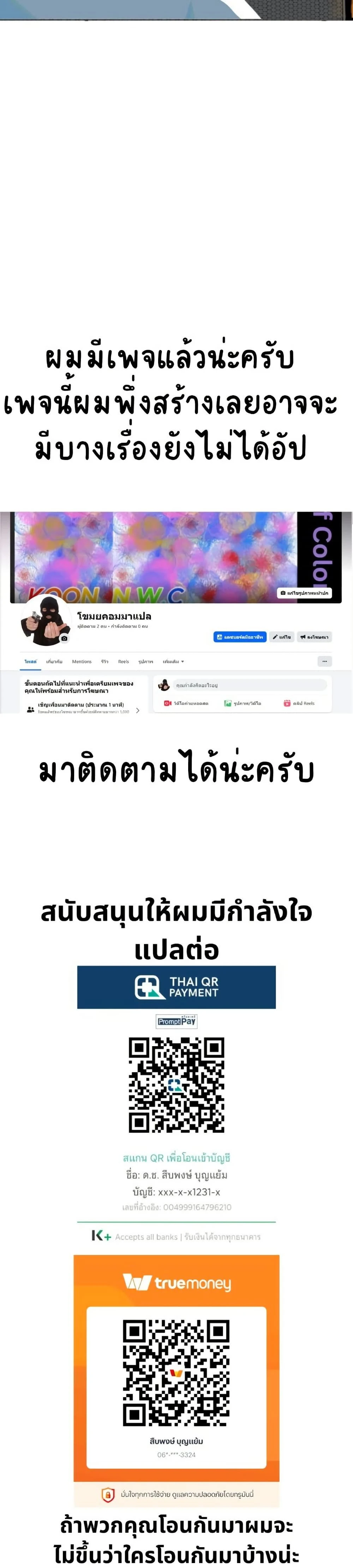 หน้าที่ 15