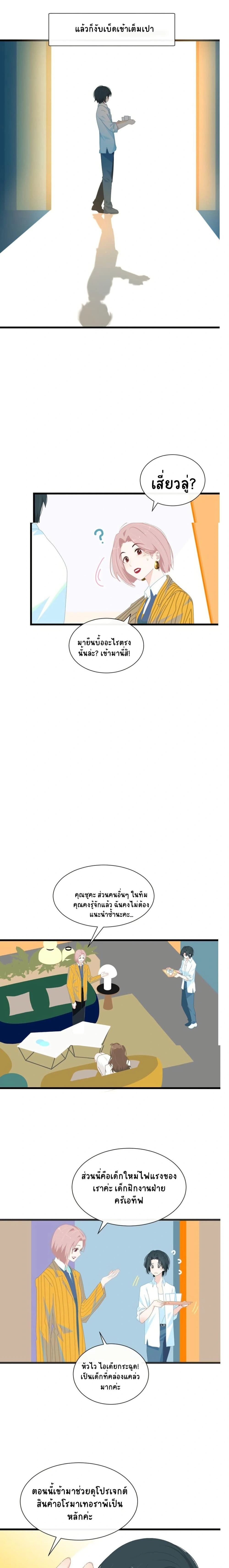 หน้าที่ 6