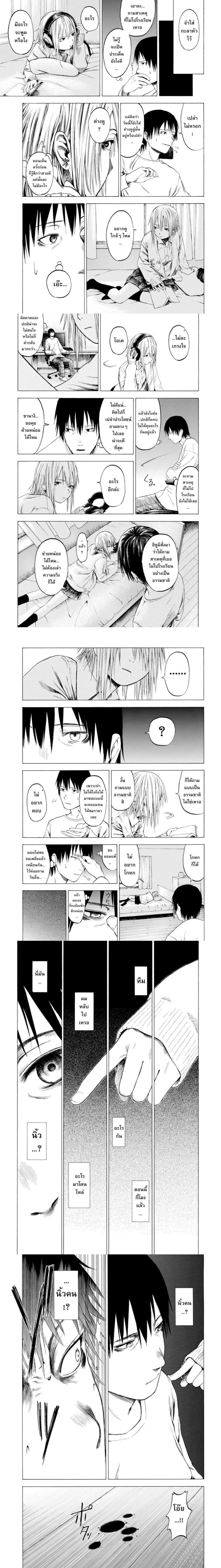 หน้าที่ 9