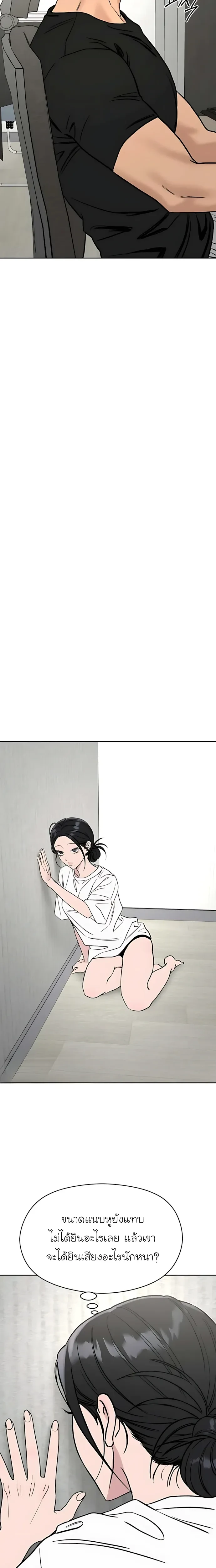 หน้าที่ 30